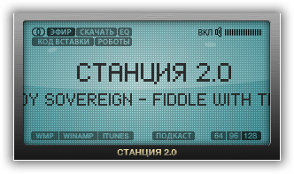 flash радио для uCoz