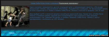 Вид материалов