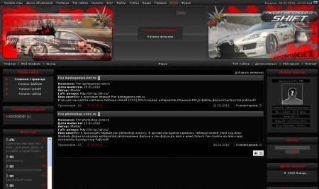 Рип dantegames.net.ru | Автомобильный шаблон