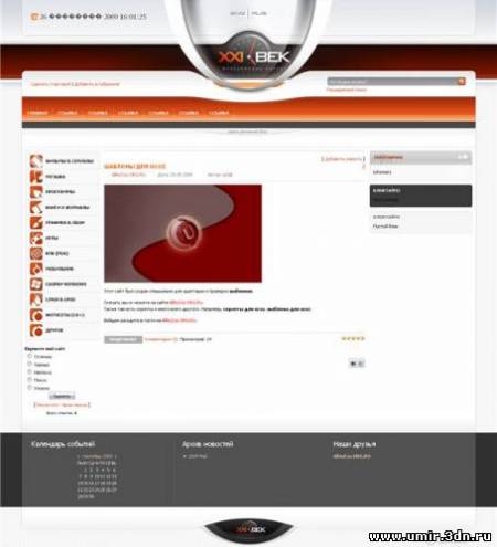 Шаблон xxibek.net для uCoz