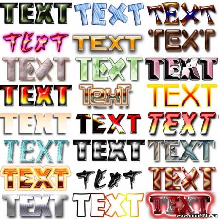 Стили для фотошоп: 400 стилей