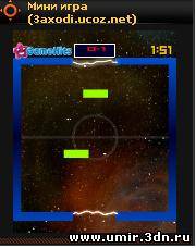 Старая добрая мини игра