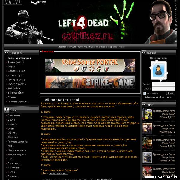 SteamGames (c исходниками PSD)