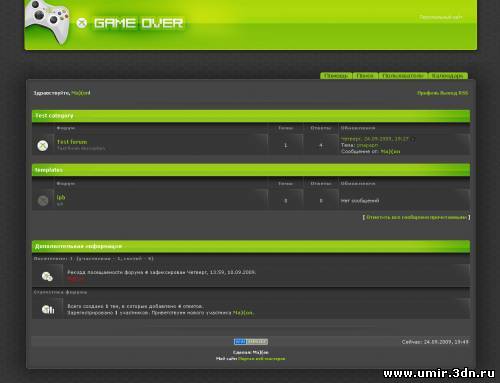 Шаблон для форума Game Over