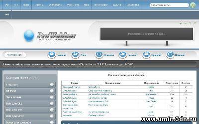 Rip шаблон сайта Prowebber