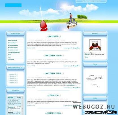Шаблон для uCoz "Fishing"