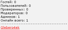 Cтатистика для ucoz