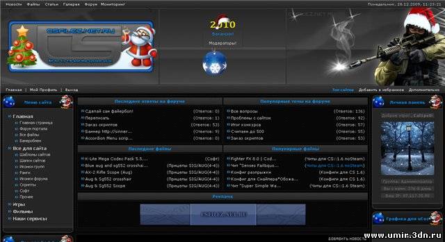 Оригинальный шаблон CSFILEZ.NET.RU
