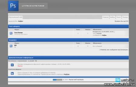 шаблон форума для ucoz в стиле ps