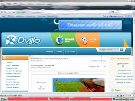 Шаблон Dvijlo.com + дополнение от меня