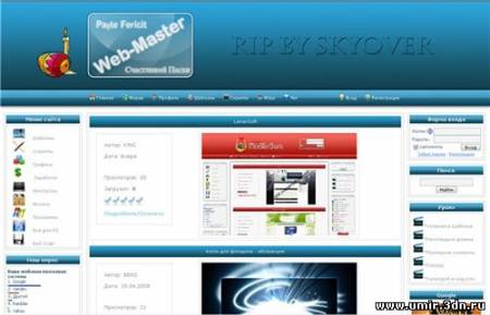 Web-MasTer Free