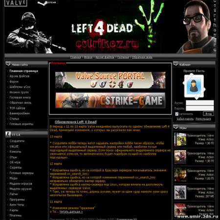 SteamGames (c исходниками PSD)