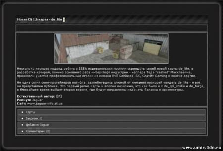 Вид материалов