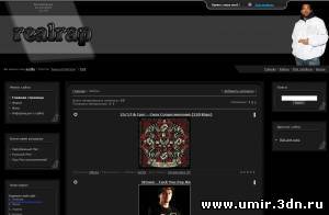 Шаблон realrap