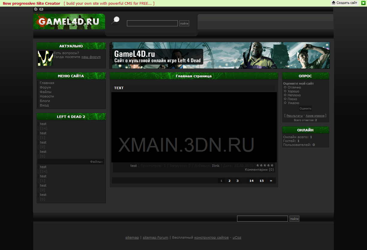 Рип Сайта gamel4d