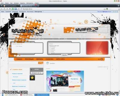 Молодёжный шаблон для ucoz