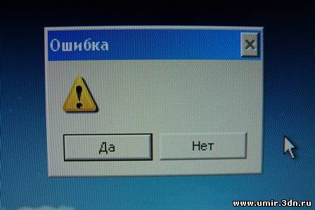 Ошибки оптимизации. Советы по их устранению