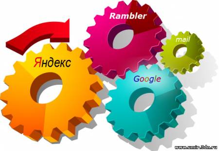 Продвижение по низкочастотным запросам