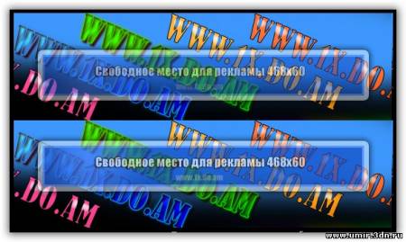 Код красивый Баннер прозрачный в рамке