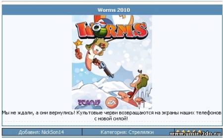 Простенький вид материалов