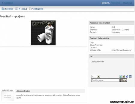 Персональная страница new