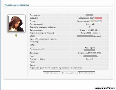 Персональная страница пользователя