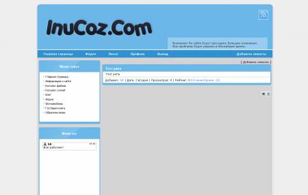 Шаблон inucoz + рабочий конструктор
