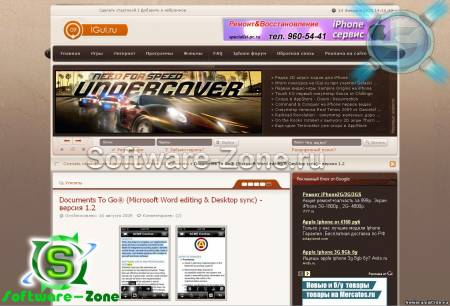 Шаблон Игровой