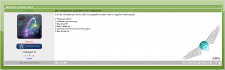 Вид материалов форума