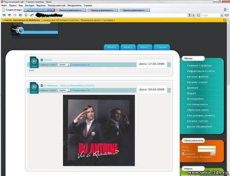 Шаблон для uCoz - allnews