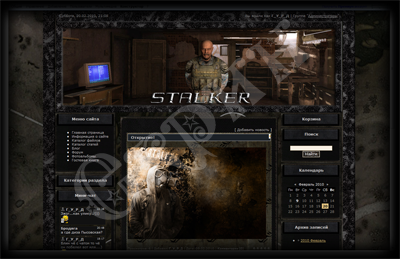 Шаблон "На Болотах") 2010