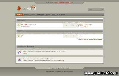 Шаблон форума ds-natural