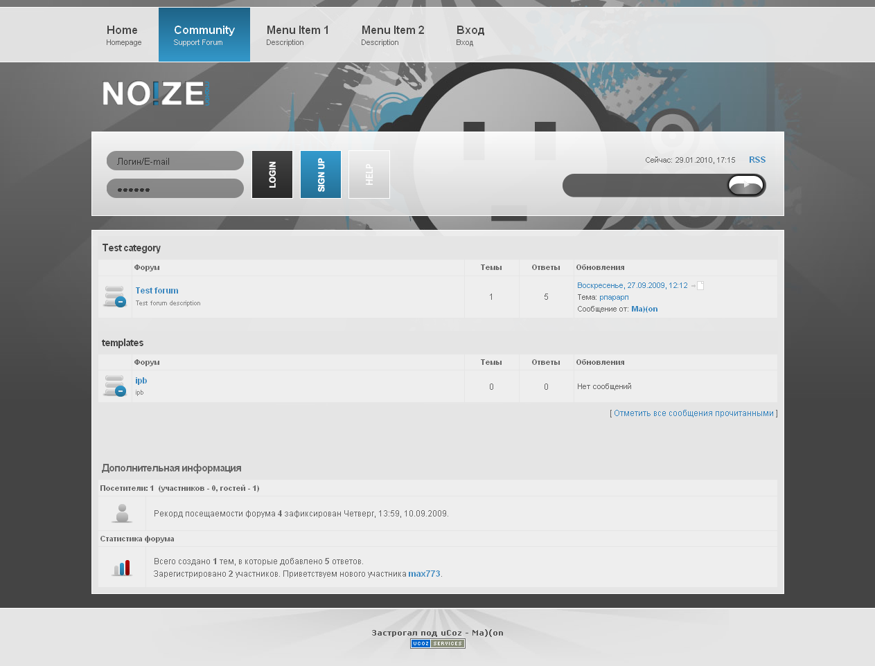 Шаблон для форума - Noize