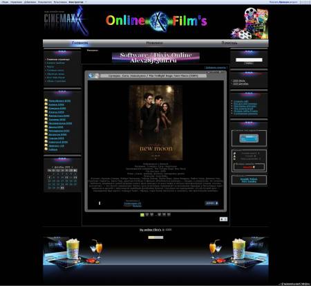 Cinema For Ucoz (С рабочим конструктором)